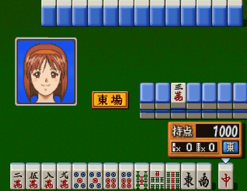 Super Real Mahjong P VI - SS 일판 다운로드