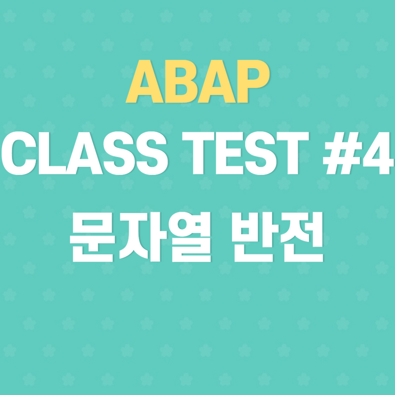 class-test-4-reverse-string