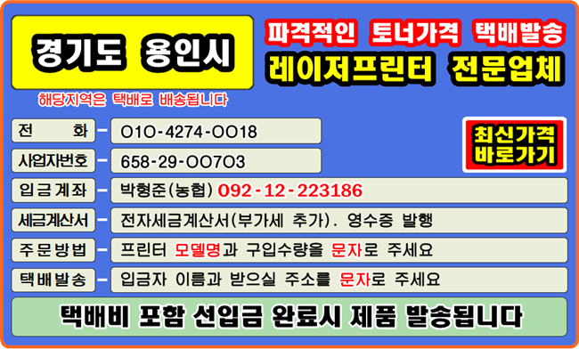 경기 용인시 처인구, 고림동, 김량장동, 동부동, 마평동, 삼가동, 역북동, 운학동, 유방동, 유림동, 포곡읍, 해곡동