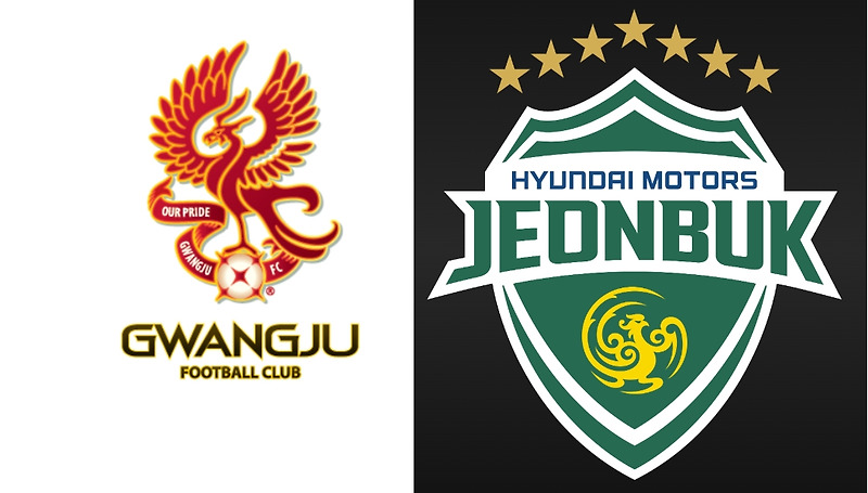 K리그 빅매치! 광주FC vs 전북현대: 경기 분석과 예상 라인업 / 최근 성적 / 아사니 / 이순민 / 최근 전적 / 팀 비교 / 광주의 홈 경기 이점