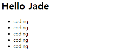 Node js - Template Engine 에 대하여 :: 복습 블로그