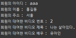 [Java] 객체지향(2) 연습 정리