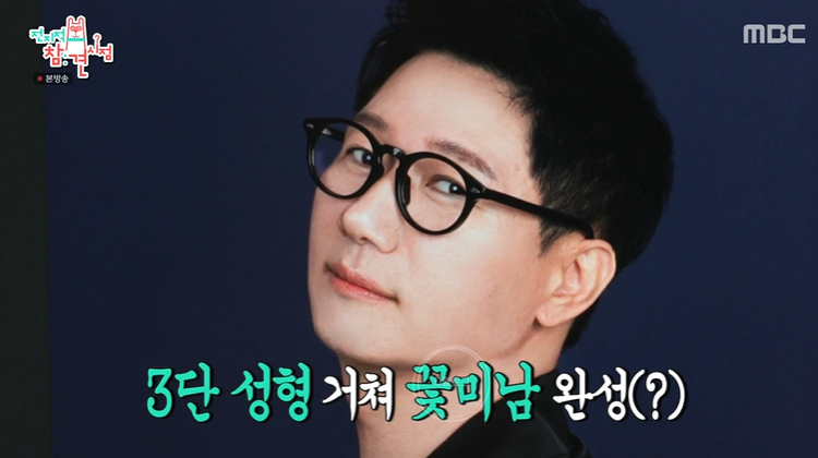 전참시 지석진 시현하다 사진관 가격 예약