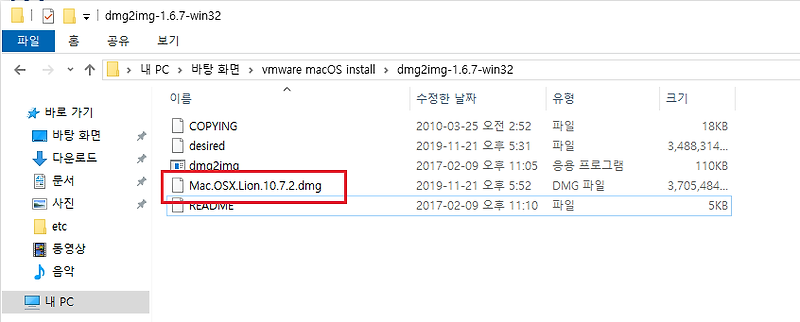can vmware workstation use dmg