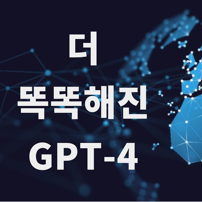 gpt-4