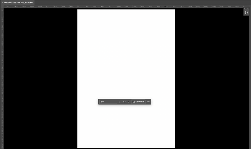 포토샵 생성형 Ai, Generative fill