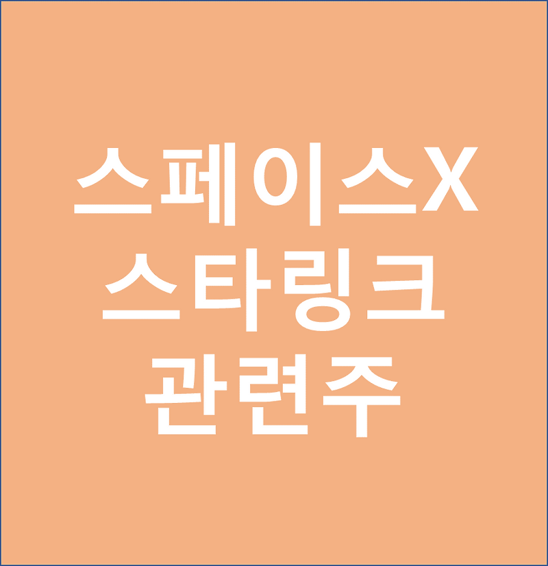  X Making 10 Billion Won 