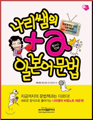 플러스알파 이미지