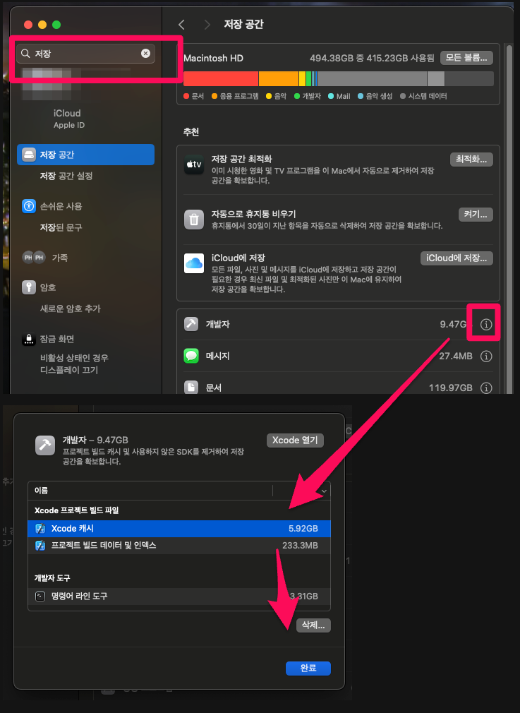 One day one flutter doctor xcode 