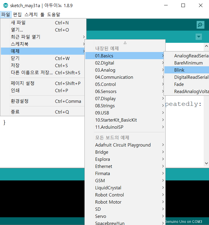Blink 예제로 배우는 아두이노 기본 코드