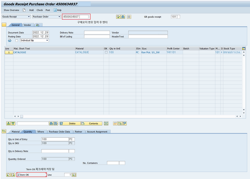 co account assignments have different profit centers in migo