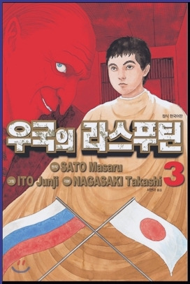우국 이미지