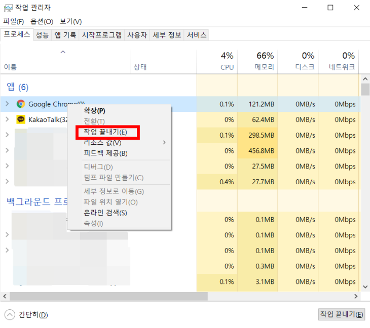 단축키로 노트북 강제 종료 하는 간단한 방법