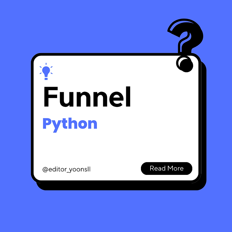  funnel analysis 