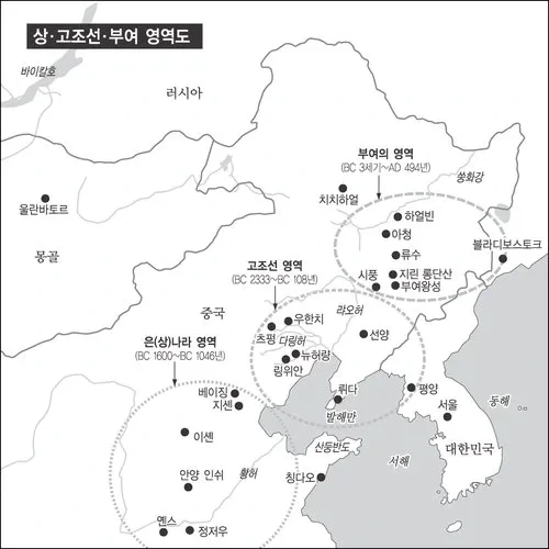 상(은) (3) 상나라와 한민족 中