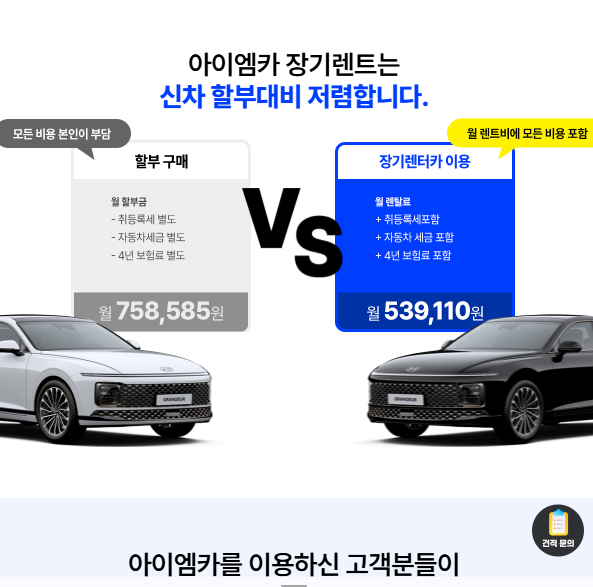 제네시스 GV80 장기렌트카 저렴하게 하는 방법 업체 추천