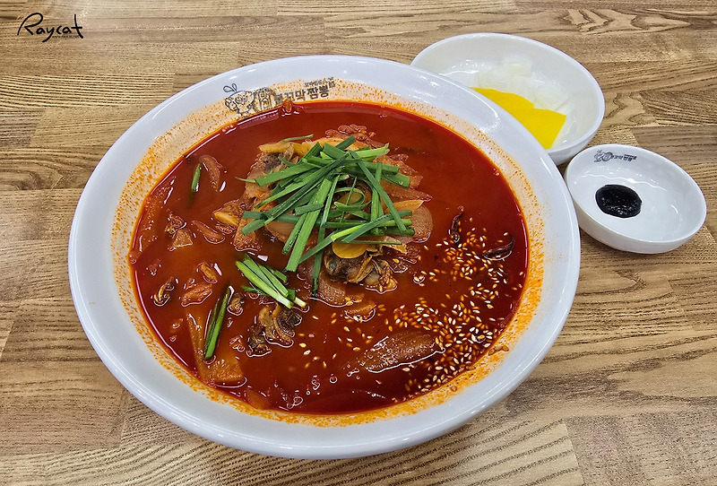 얼큰한 짬뽕 속에 꼬막이 가득 맛지비 불꼬막짬뽕