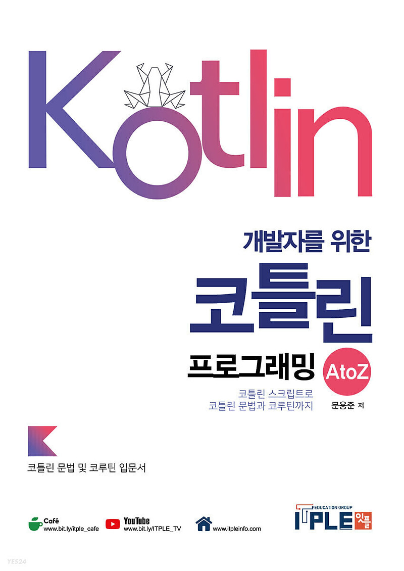  chapter12 
