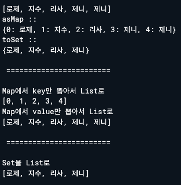 [Dart] List를 Map 혹은 Set으로 변환하기