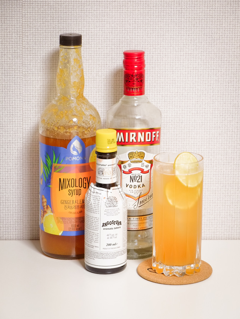 모스코 뮬 (Moscow Mule)