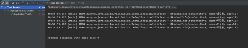 [JAVA] Java Object List 중복제거