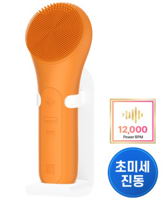 멜리언스 진동 클렌저로 되찾는 광채 피부✨ 내돈내산 솔직 후기