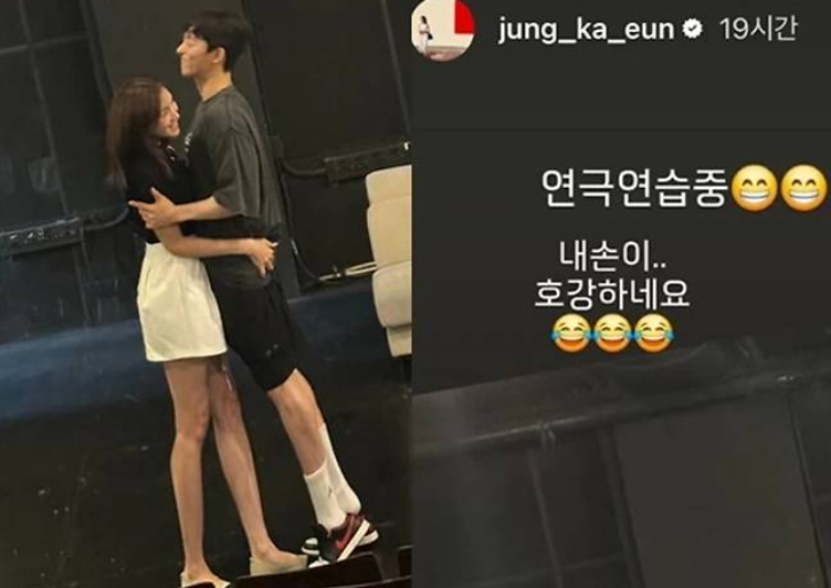 근황 연극 <b>성희롱</b> 논란 남자배우 엉덩이 <b>보잉보잉</b> 사진 인스타