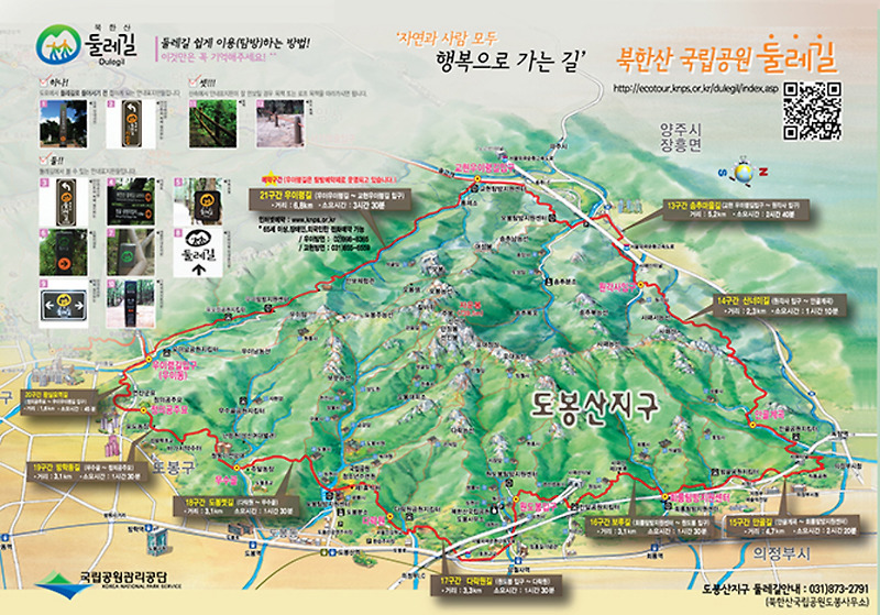 여름에도 등산은 멈추지 않는다! 🌳 6월 서울 근교 시원한 등산 코스 총정리