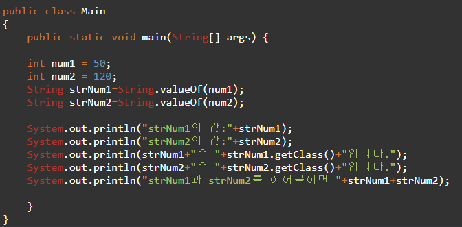 [Java] int to String 함수 valueOf()