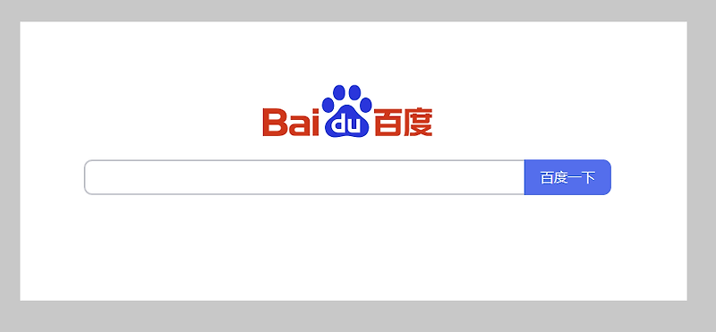 baidu.com (바이두 검색) - 돌아못가