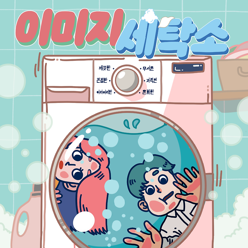 ?scode=mtistory2&fname=https%3A%2F%2Fblo