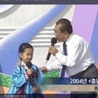 <b>송소희</b> 송해 족보 고향 아버지 나이