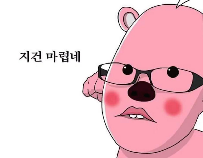 지건 마려운 리뷰 갑질 모음 (feat. 지건 짤)