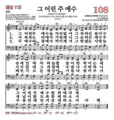 CCM악보