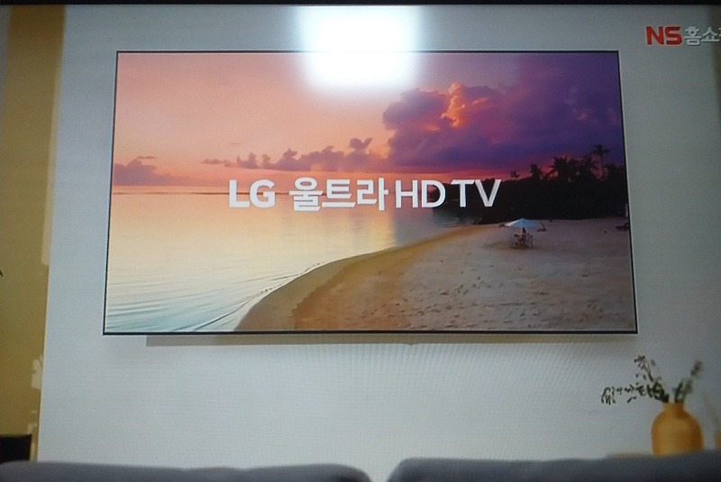 NS Shop 홈쇼핑 LG82형 TV 벽걸이형