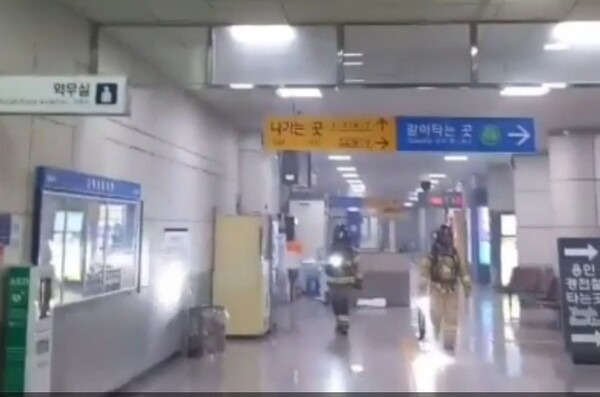 <b>수인분당선 기흥역</b> 연기 대피 <b>무정차</b> 통과