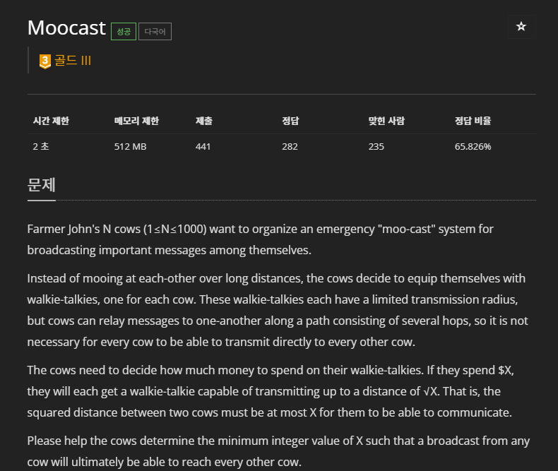  14167 moocast 