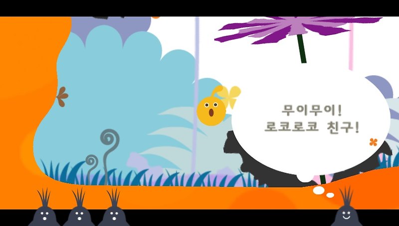 로코로코 Loco Roco ロコロコ PSP 한글판 다운로드