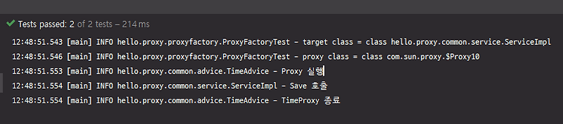 Spring Proxy Factory