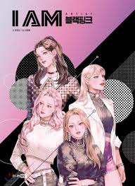 <b>블랙핑크 Lovesick Girls</b> 5억뷰 불장난 7억뷰 간단정리