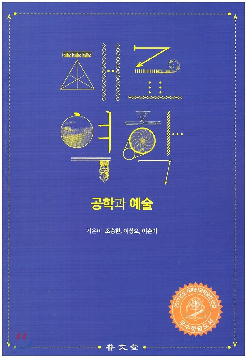 일반기계기사 시험대비 핵심 요점 요약 정리 3과목 재료역학 정리! 첨부파일!