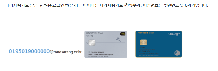 2022년도 육군 병자기개발비용 신청방법 및 안내