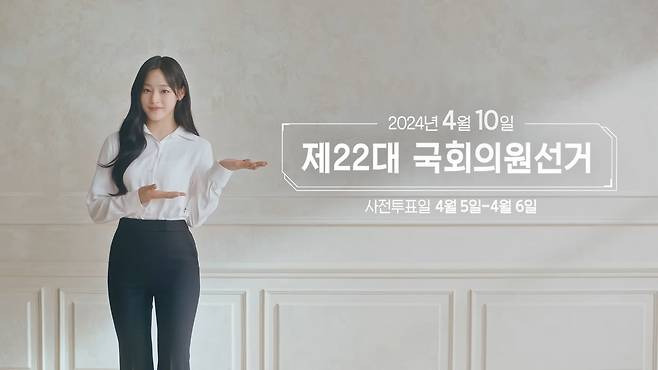 [총선 투표 <b>걸그룹</b>•아이돌... (사전투표) [<b>뉴진스</b>, 로켓펀치... 