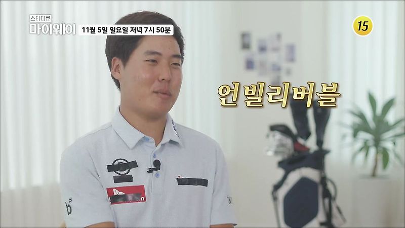 <b>이승민</b>(프로<b>골퍼</b>) 나이, 집안, 부모, 과거, 프로필, <b>발달장애</b>... 