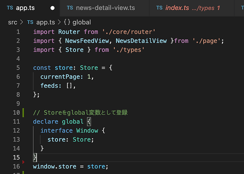 typescript global variable declare :: メモってます。