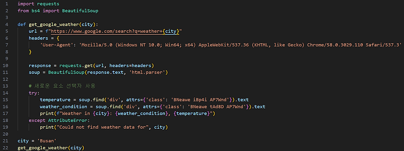 Google Scraping - weather