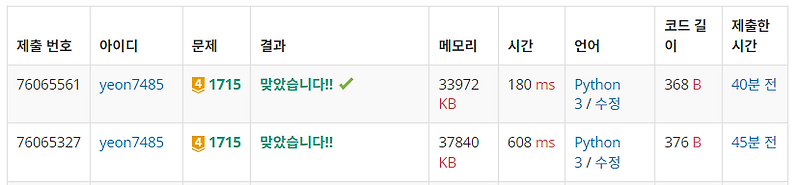 [백준`G4] 1715 - 카드 정렬하기 (Python) — seiyeon