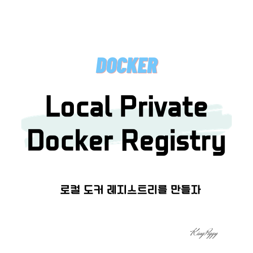 local-private-docker-registry