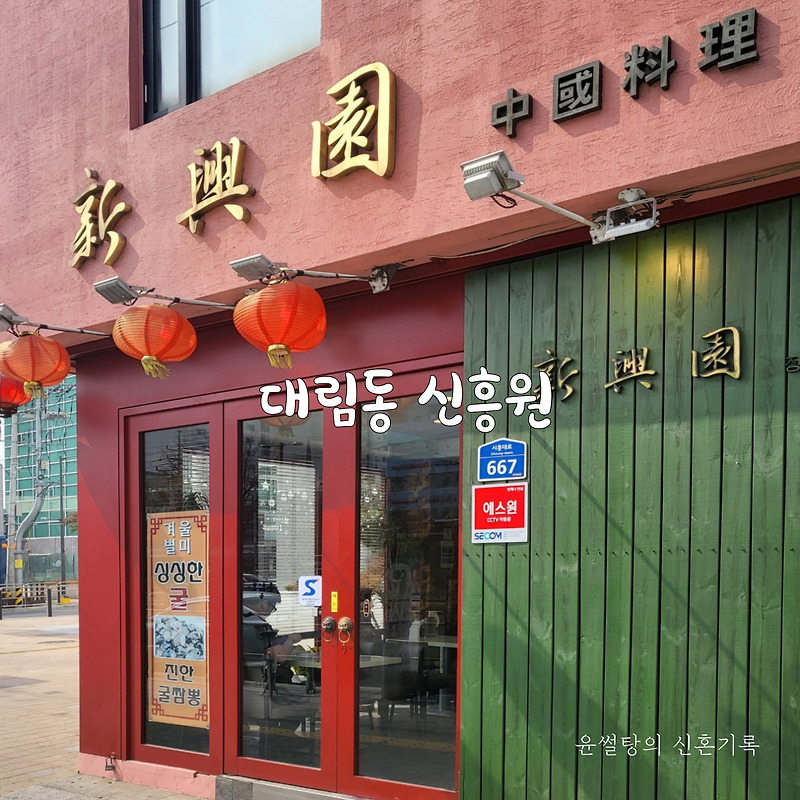 신흥뭔이 짜장짬뽕간이 쎈편임? - 걸스플래닛999 갤러리