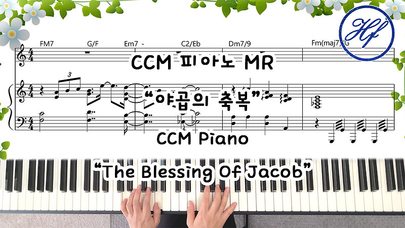 (CCM) 김인식 